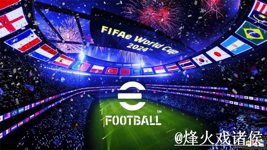 2026世界杯投注排行最佳策略与分析